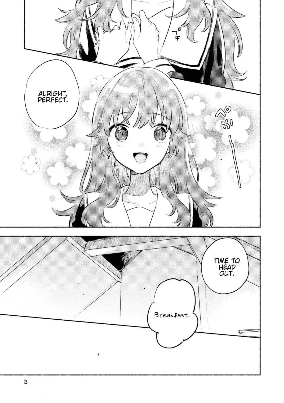 Kimi ga Shinu made Koi wo shitai Chapter 24.5 page 5 - 