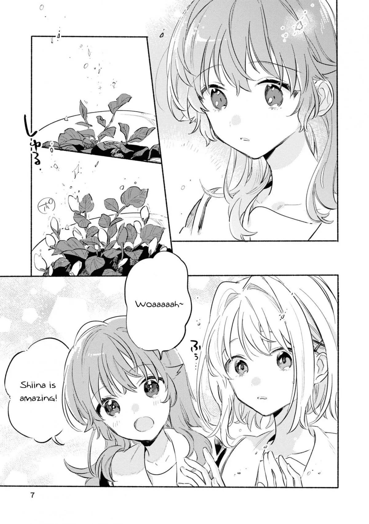 Kimi ga Shinu made Koi wo shitai Chapter 24.5 page 9 - 