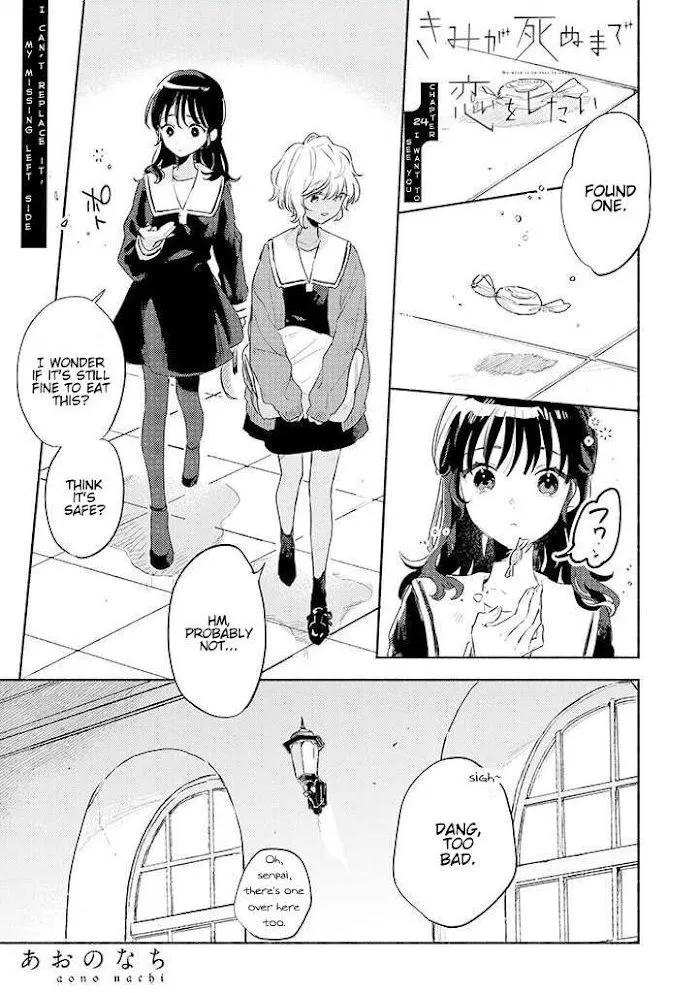 Kimi ga Shinu made Koi wo shitai Chapter 24 page 1 - 
