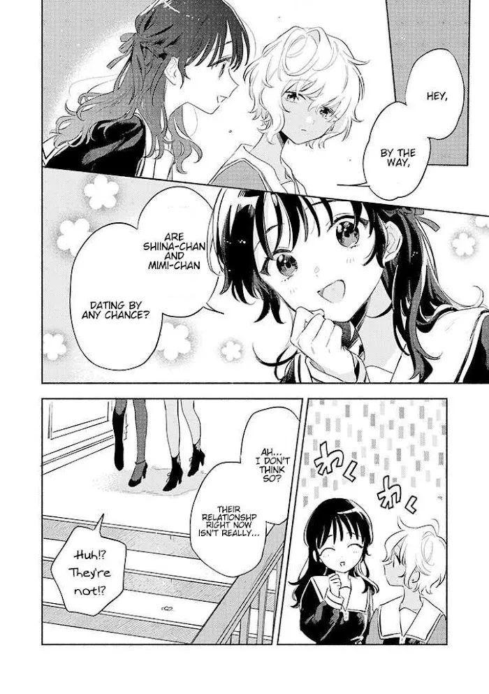 Kimi ga Shinu made Koi wo shitai Chapter 24 page 2 - 