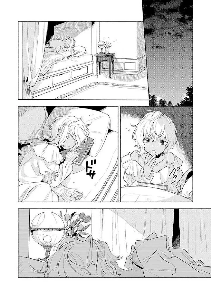 Kimi ga Shinu made Koi wo shitai Chapter 24 page 16 - 