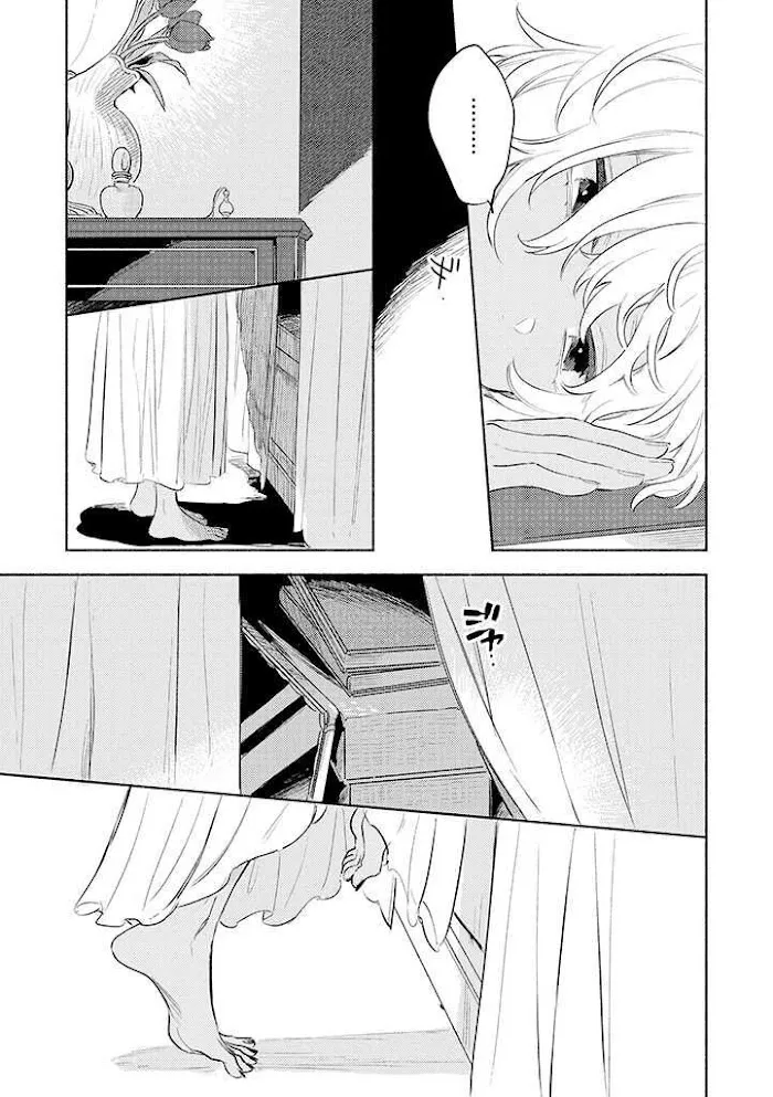 Kimi ga Shinu made Koi wo shitai Chapter 24 page 17 - 