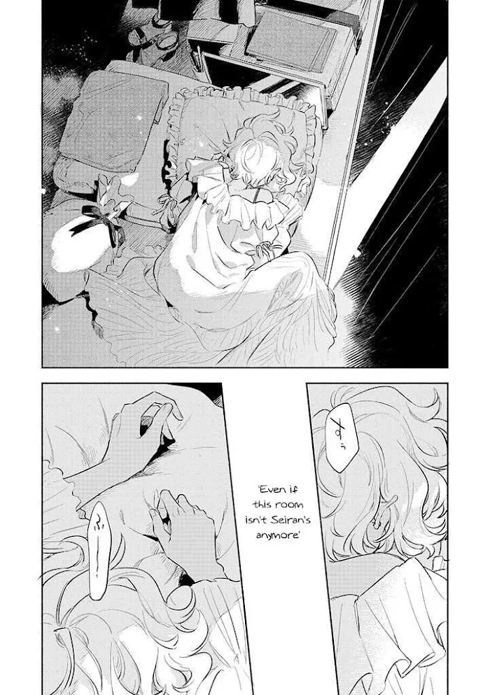Kimi ga Shinu made Koi wo shitai Chapter 24 page 18 - 