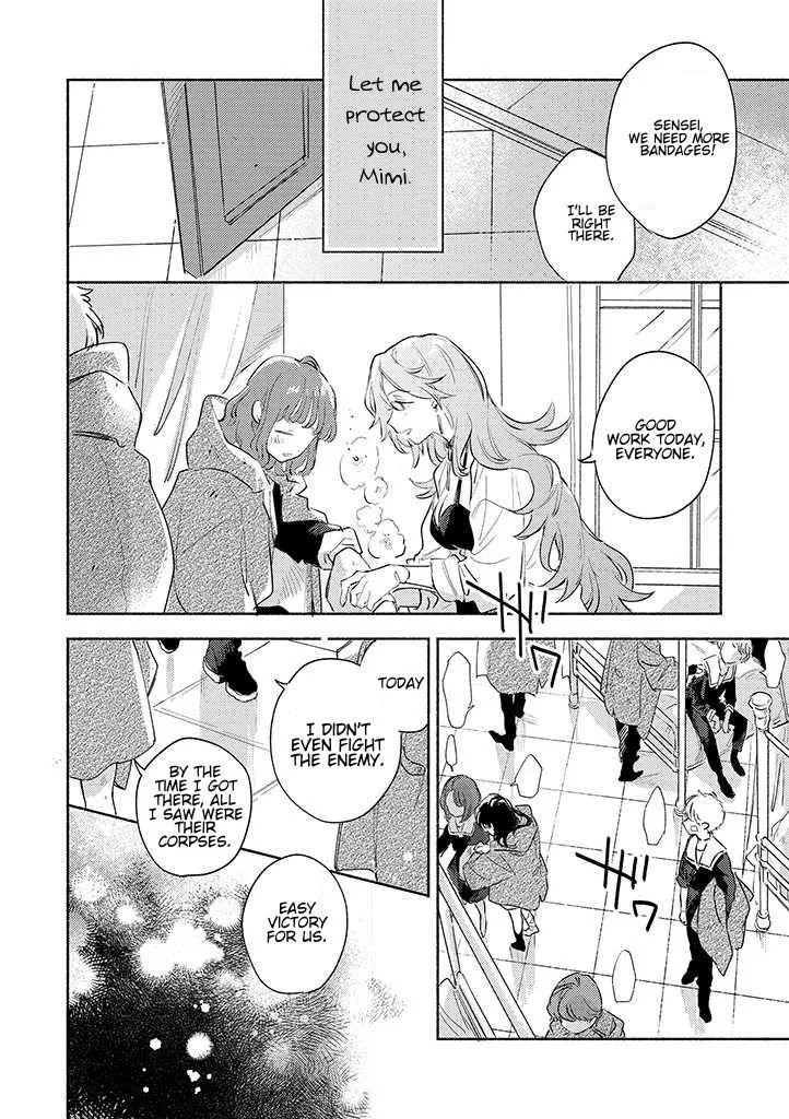 Kimi ga Shinu made Koi wo shitai Chapter 26 page 2 - 