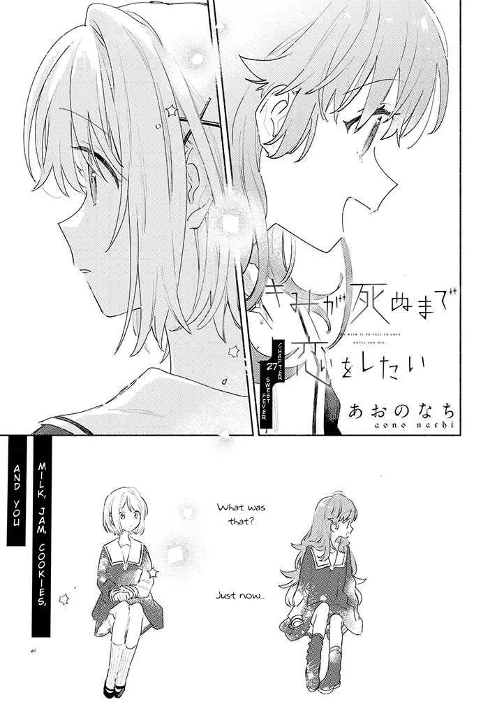 Kimi ga Shinu made Koi wo shitai Chapter 27 page 1 - 