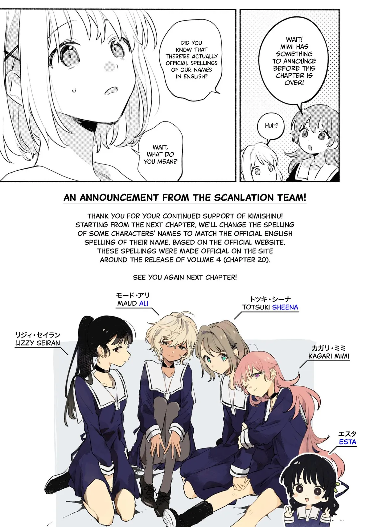 Kimi ga Shinu made Koi wo shitai Chapter 29.5 page 10 - 