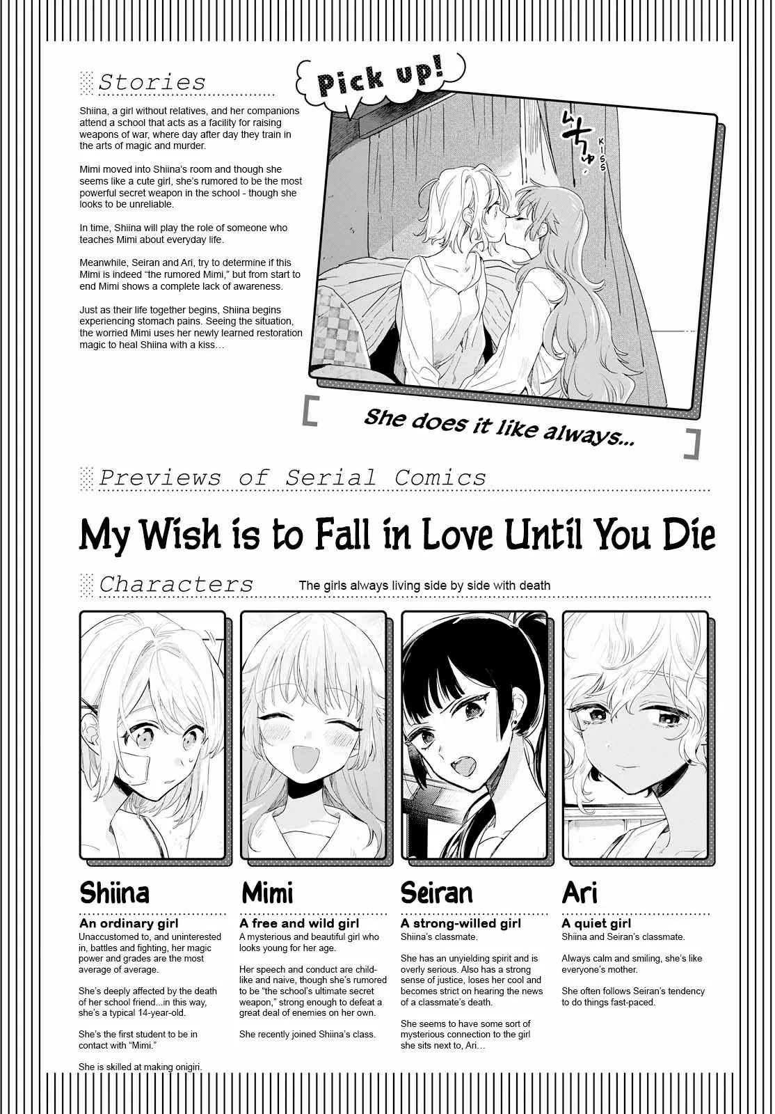 Kimi ga Shinu made Koi wo shitai Chapter 3 page 1 - 