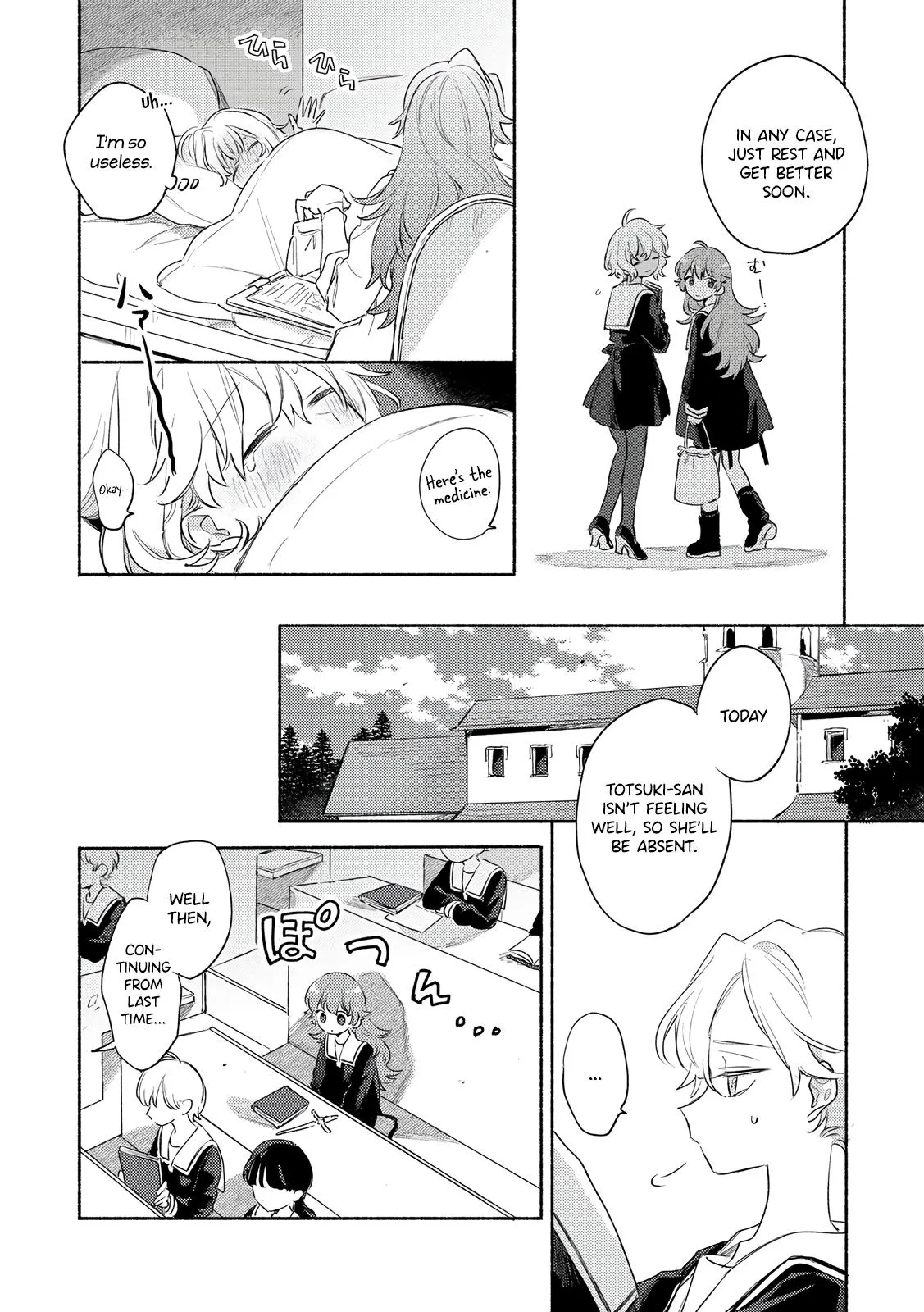 Kimi ga Shinu made Koi wo shitai Chapter 30 page 13 - 