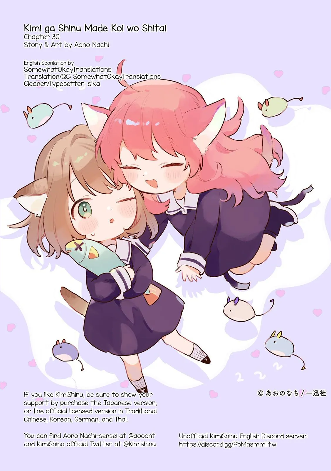 Kimi ga Shinu made Koi wo shitai Chapter 30 page 35 - 