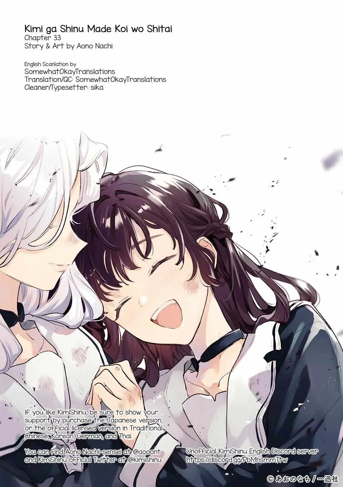 Kimi ga Shinu made Koi wo shitai Chapter 33 page 37 - 