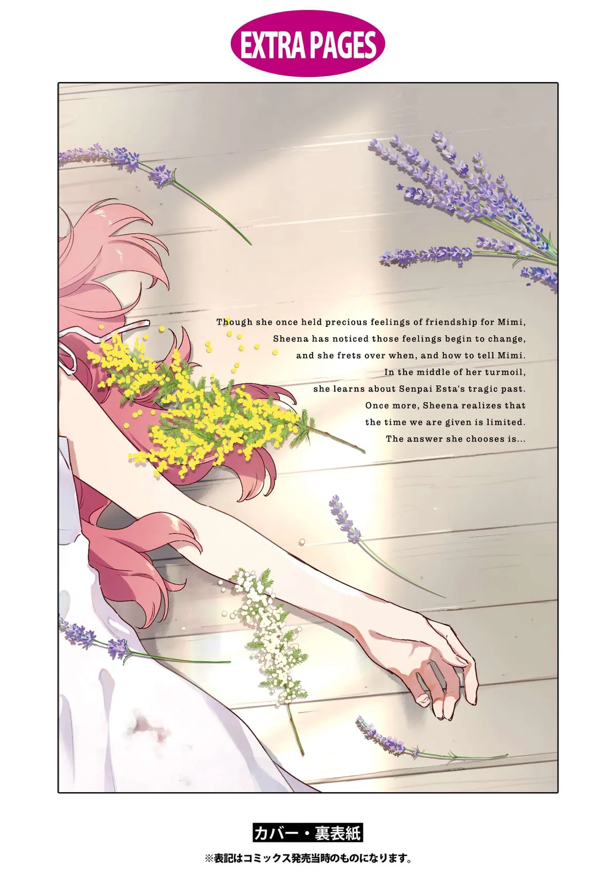 Kimi ga Shinu made Koi wo shitai Chapter 34.5 page 13 - 