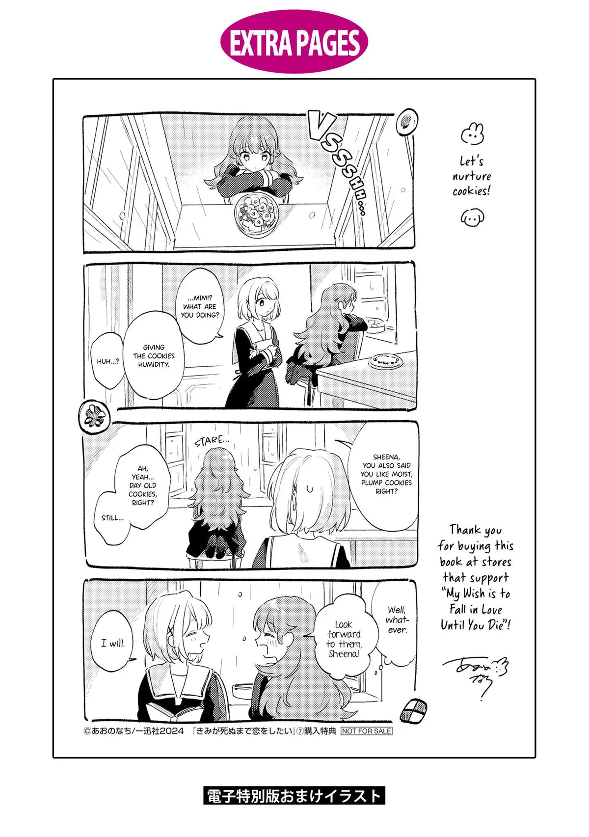 Kimi ga Shinu made Koi wo shitai Chapter 34.5 page 14 - 