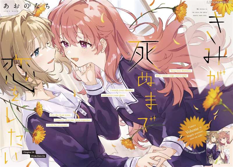 Kimi ga Shinu made Koi wo shitai Chapter 35 page 2 - 