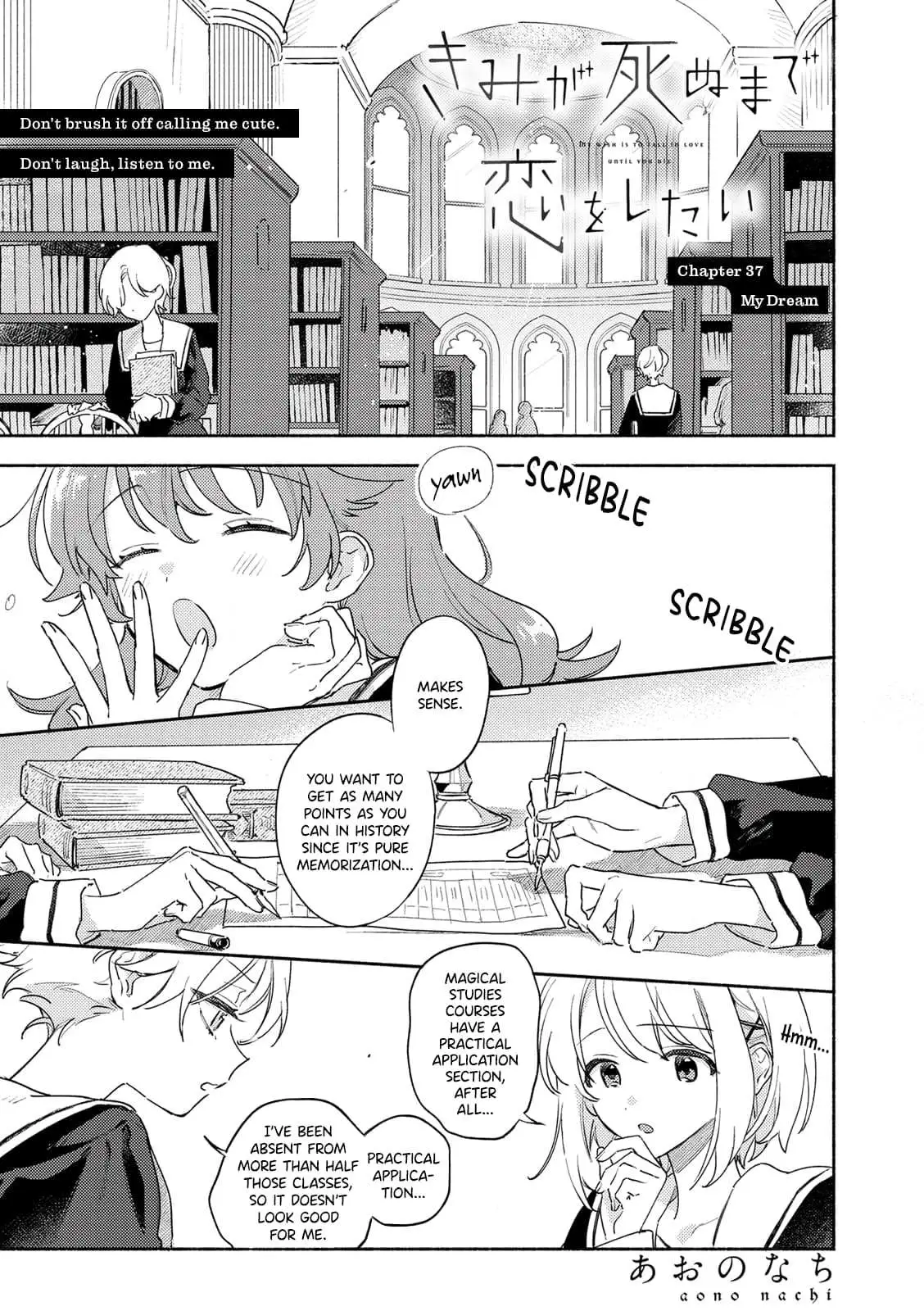 Kimi ga Shinu made Koi wo shitai Chapter 37 page 1 - 