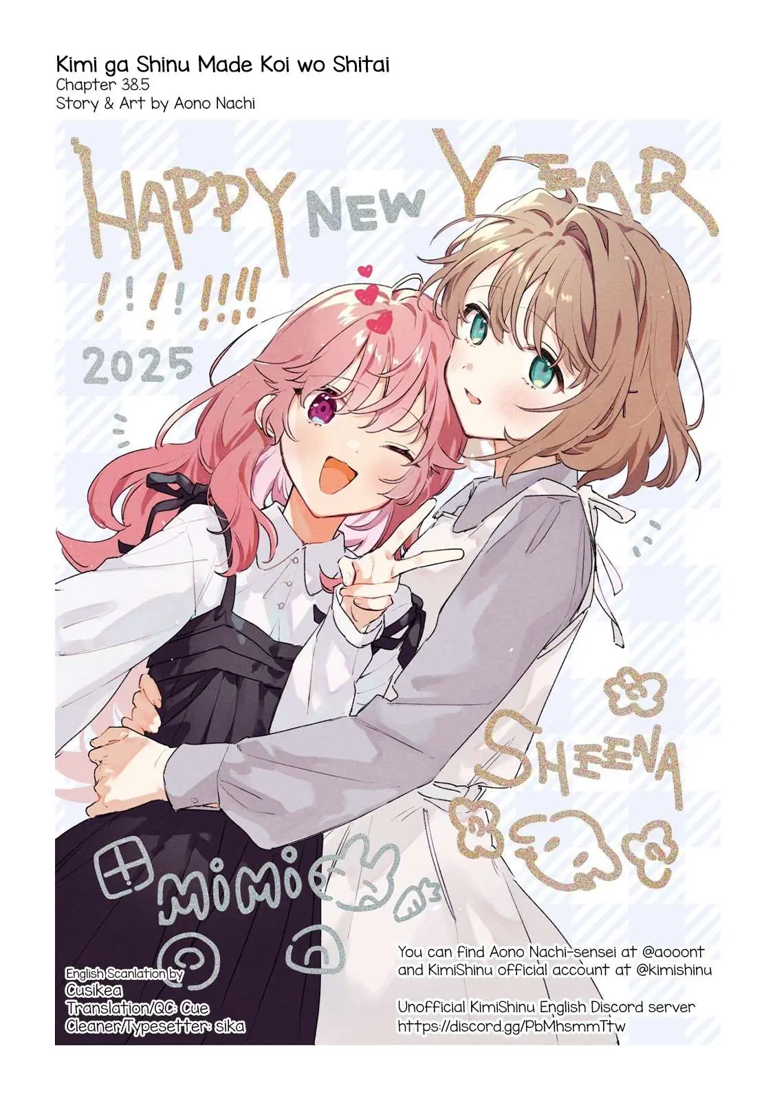 Kimi ga Shinu made Koi wo shitai Chapter 38.5 page 20 - 