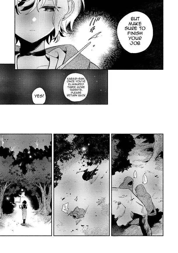 Kimi ga Shinu made Koi wo shitai Chapter 39.1 page 17 - 