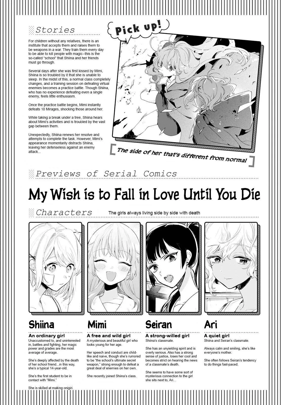 Kimi ga Shinu made Koi wo shitai Chapter 4 page 1 - 