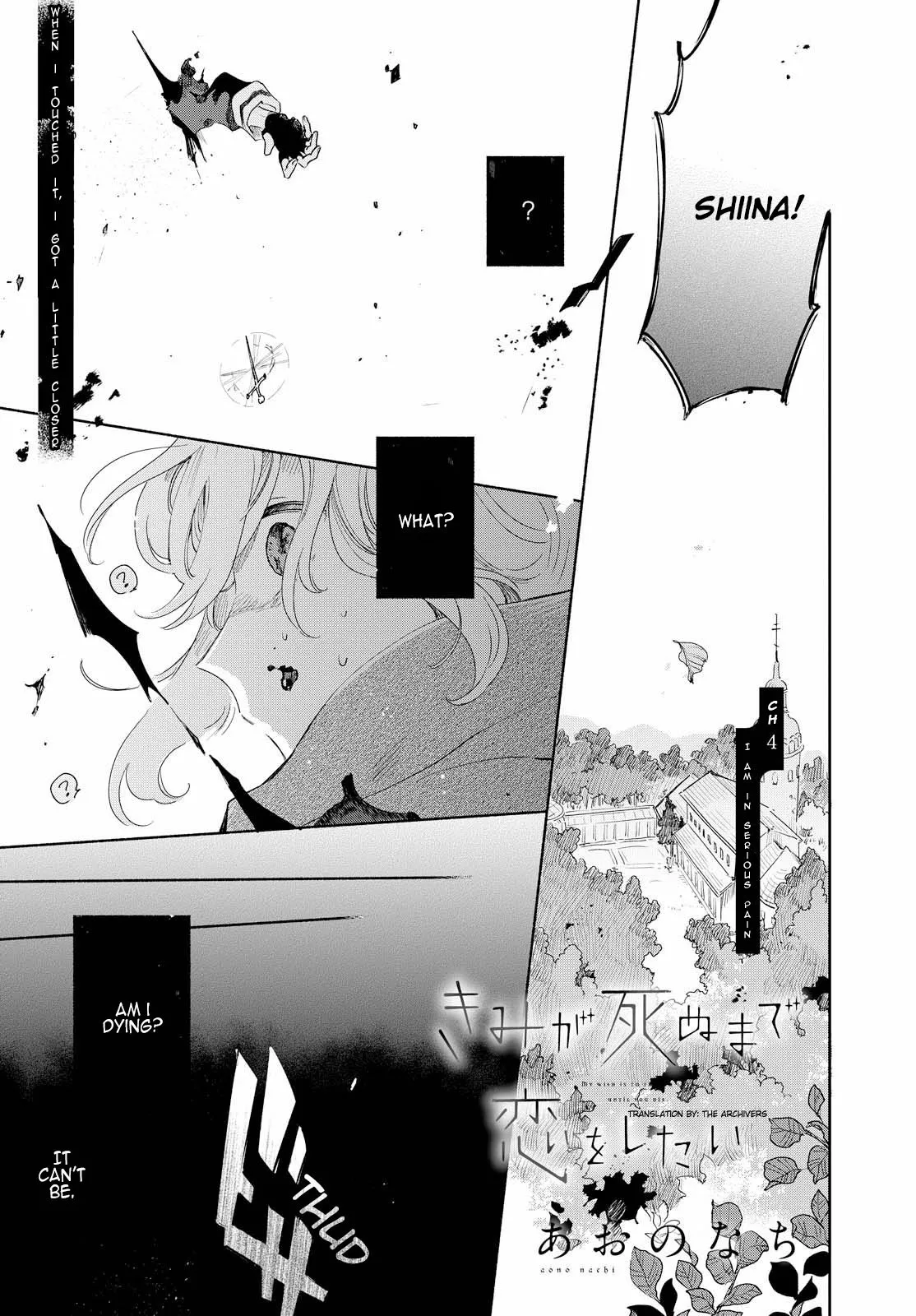 Kimi ga Shinu made Koi wo shitai Chapter 4 page 2 - 