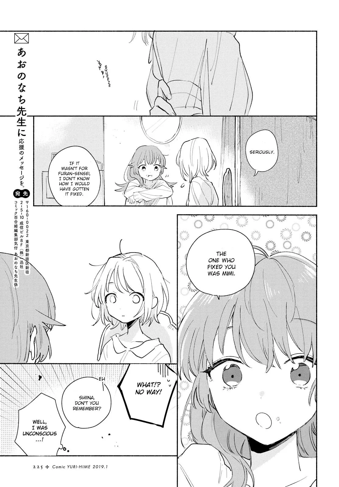 Kimi ga Shinu made Koi wo shitai Chapter 4 page 28 - 
