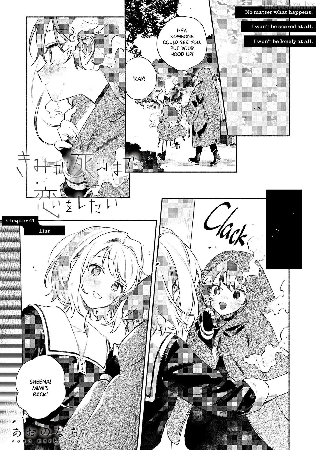Kimi ga Shinu made Koi wo shitai Chapter 41 page 1 - 