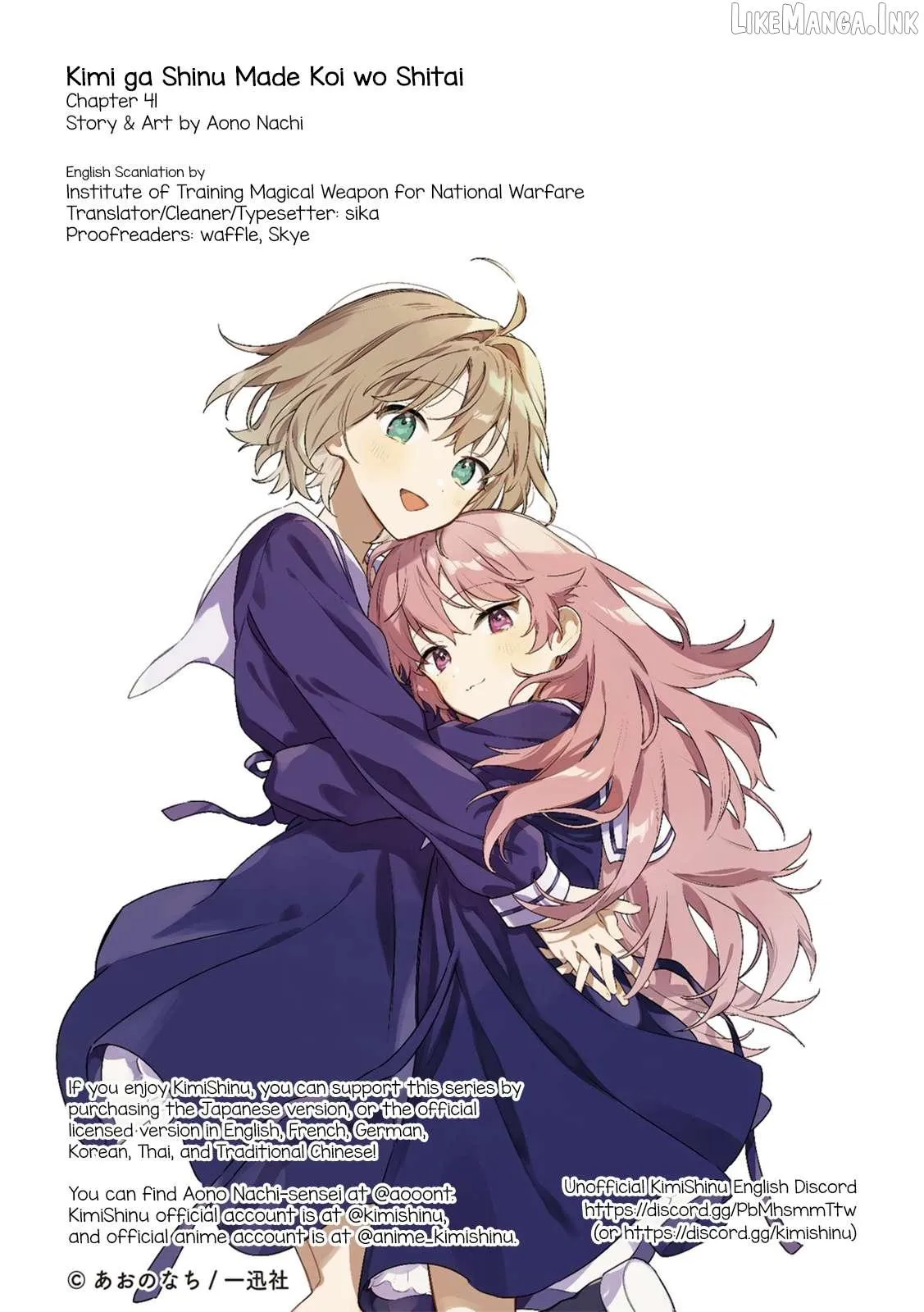Kimi ga Shinu made Koi wo shitai Chapter 41 page 35 - 