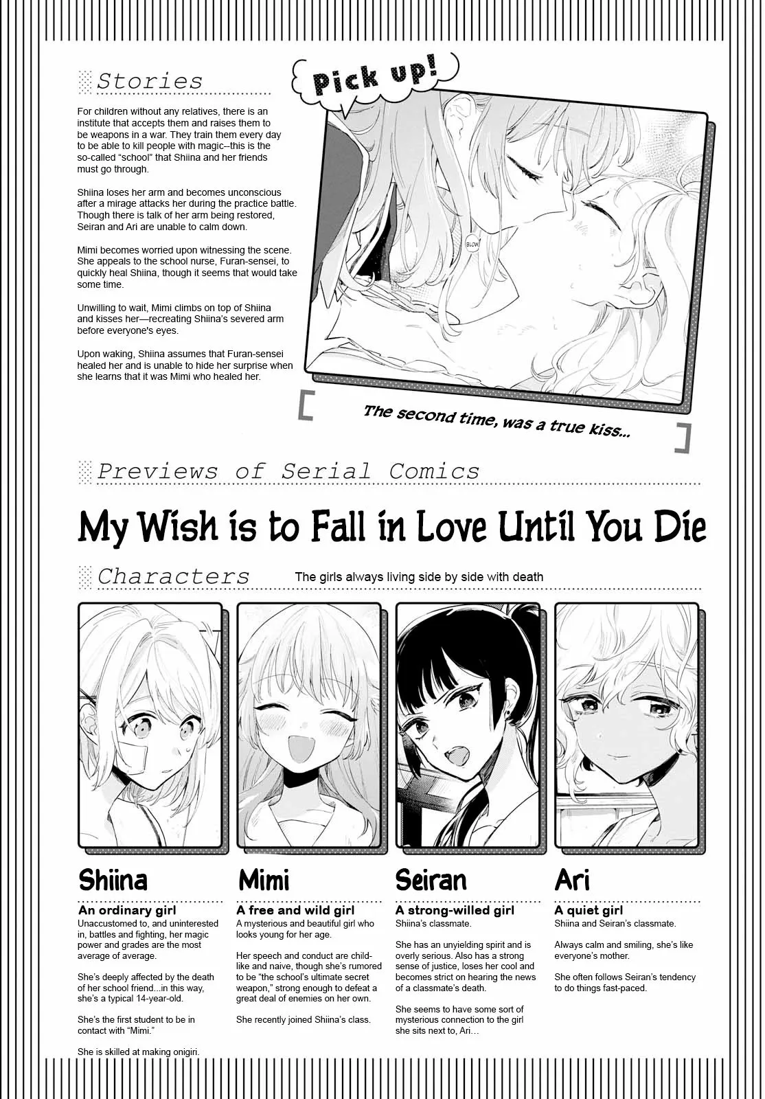 Kimi ga Shinu made Koi wo shitai Chapter 5 page 1 - 