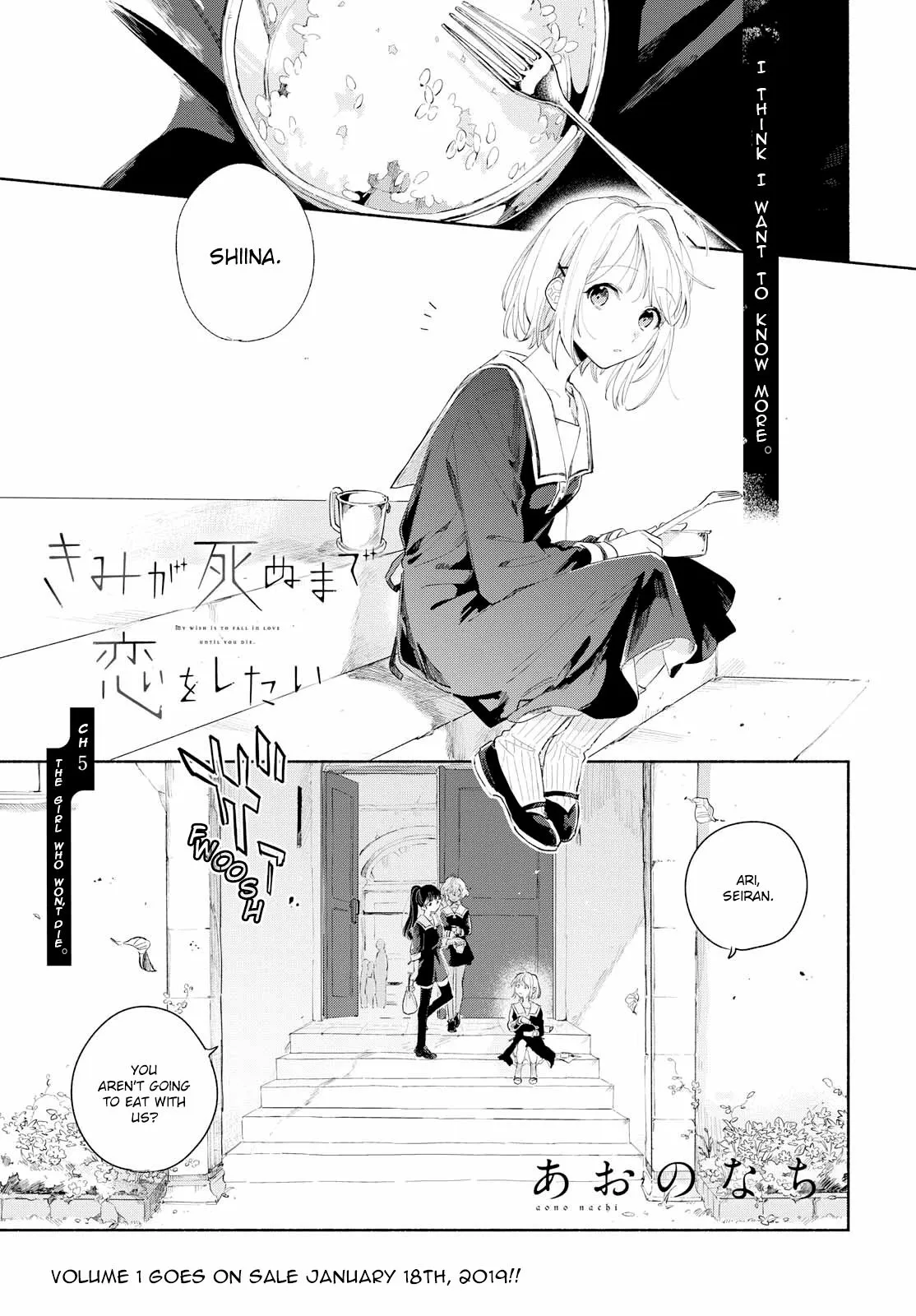 Kimi ga Shinu made Koi wo shitai Chapter 5 page 2 - 
