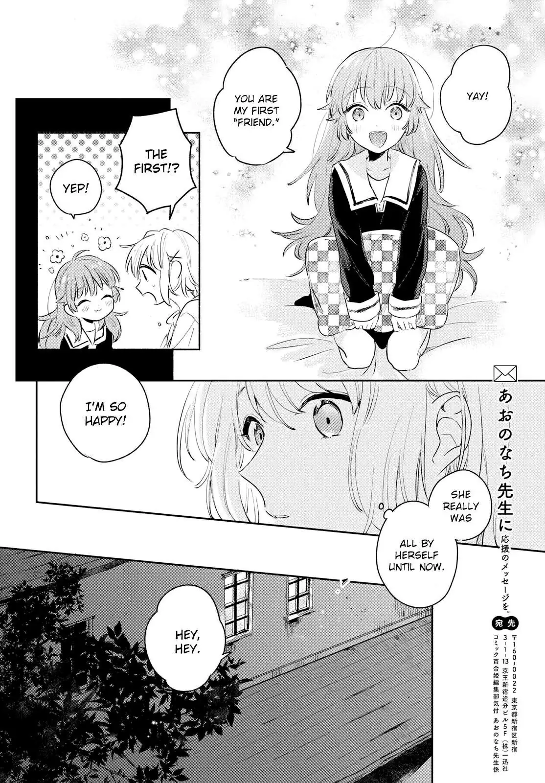 Kimi ga Shinu made Koi wo shitai Chapter 6 page 24 - 