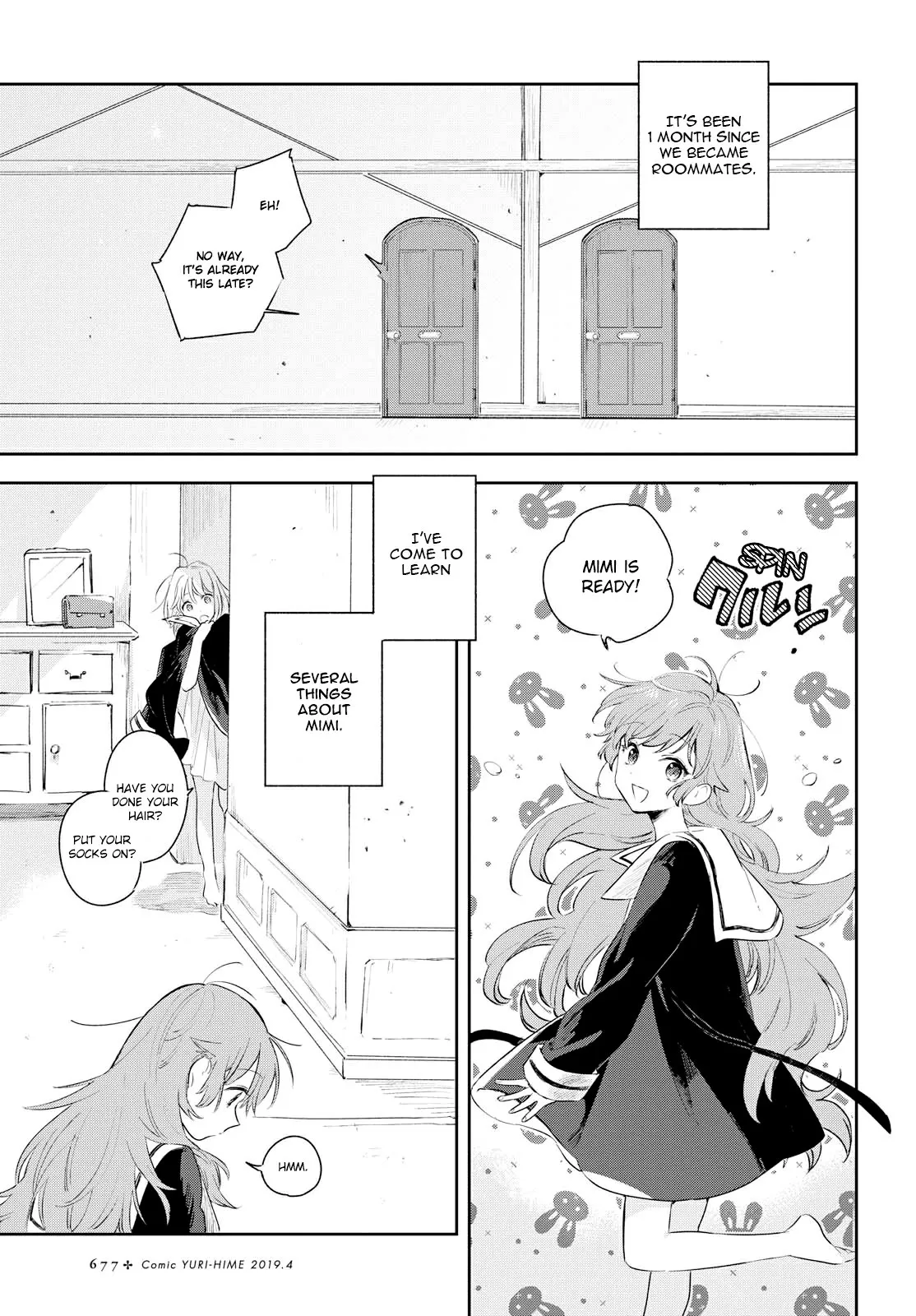 Kimi ga Shinu made Koi wo shitai Chapter 6 page 5 - 