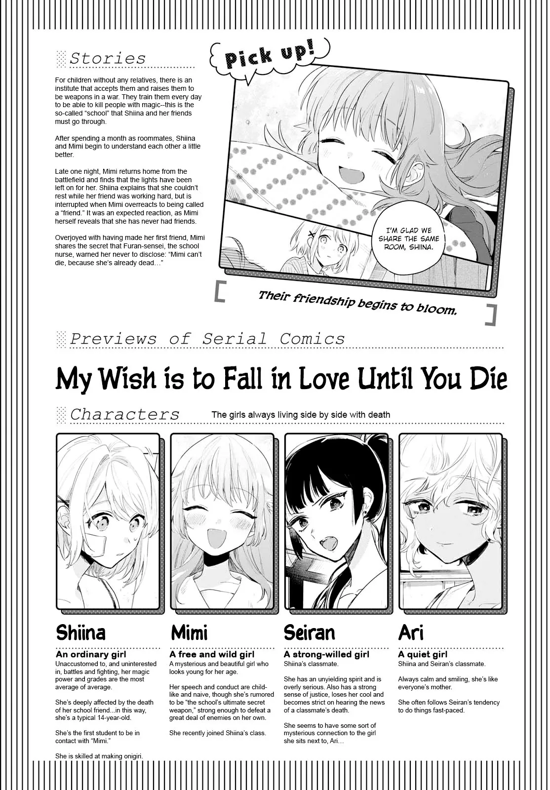 Kimi ga Shinu made Koi wo shitai Chapter 7 page 1 - 