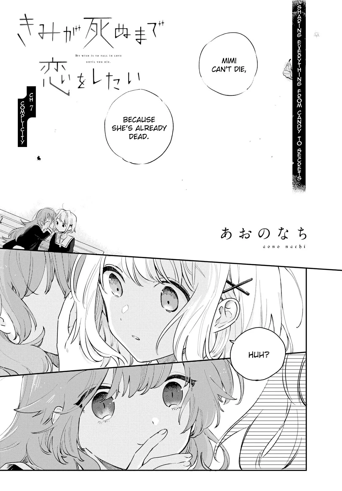 Kimi ga Shinu made Koi wo shitai Chapter 7 page 2 - 