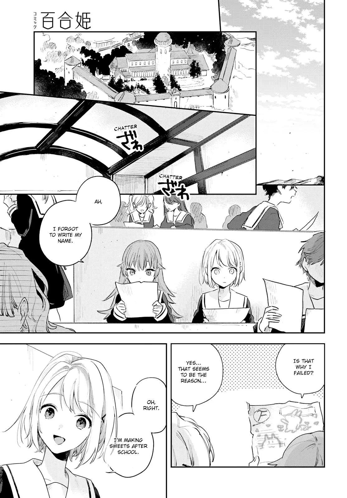 Kimi ga Shinu made Koi wo shitai Chapter 7 page 12 - 