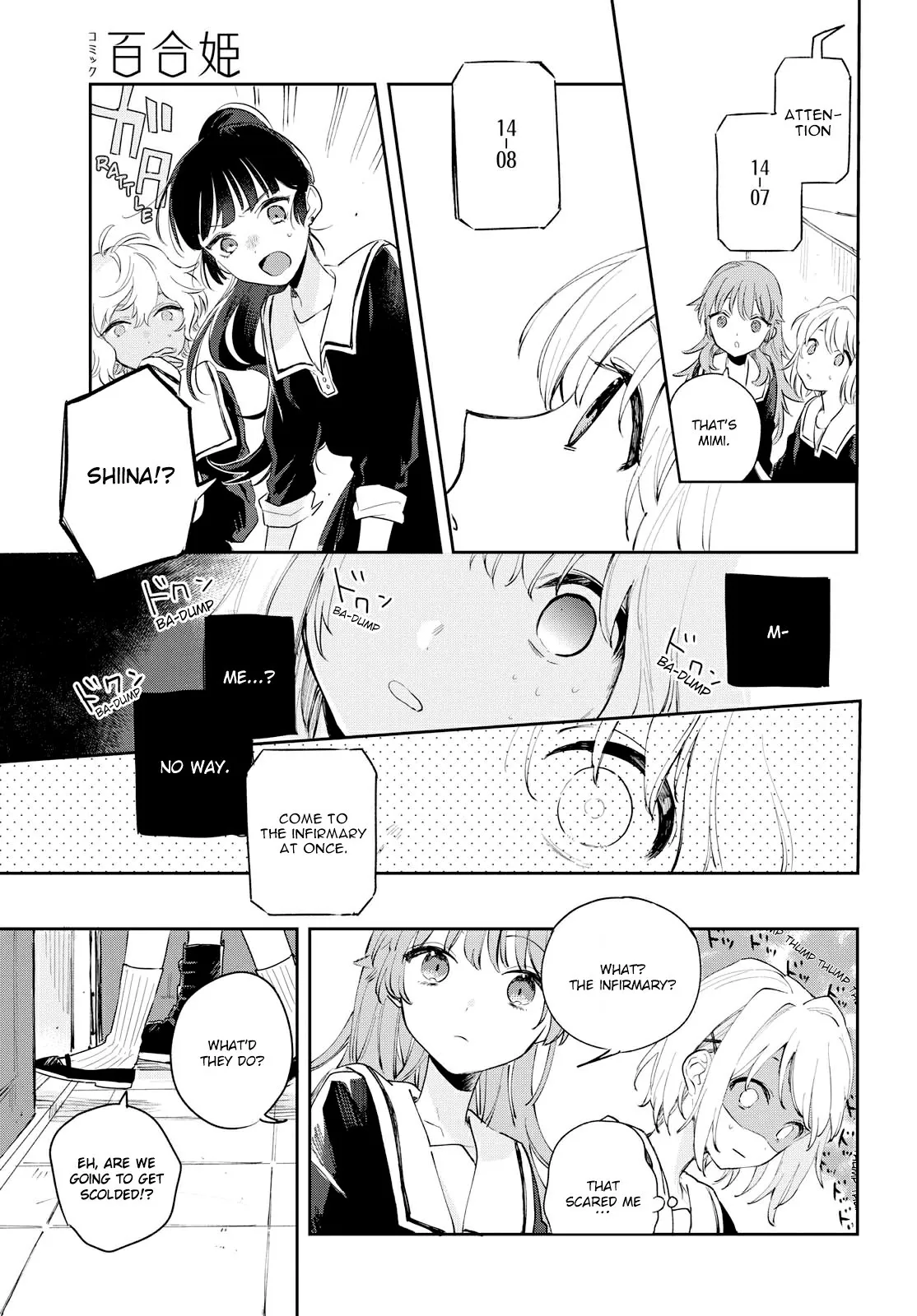 Kimi ga Shinu made Koi wo shitai Chapter 7 page 14 - 