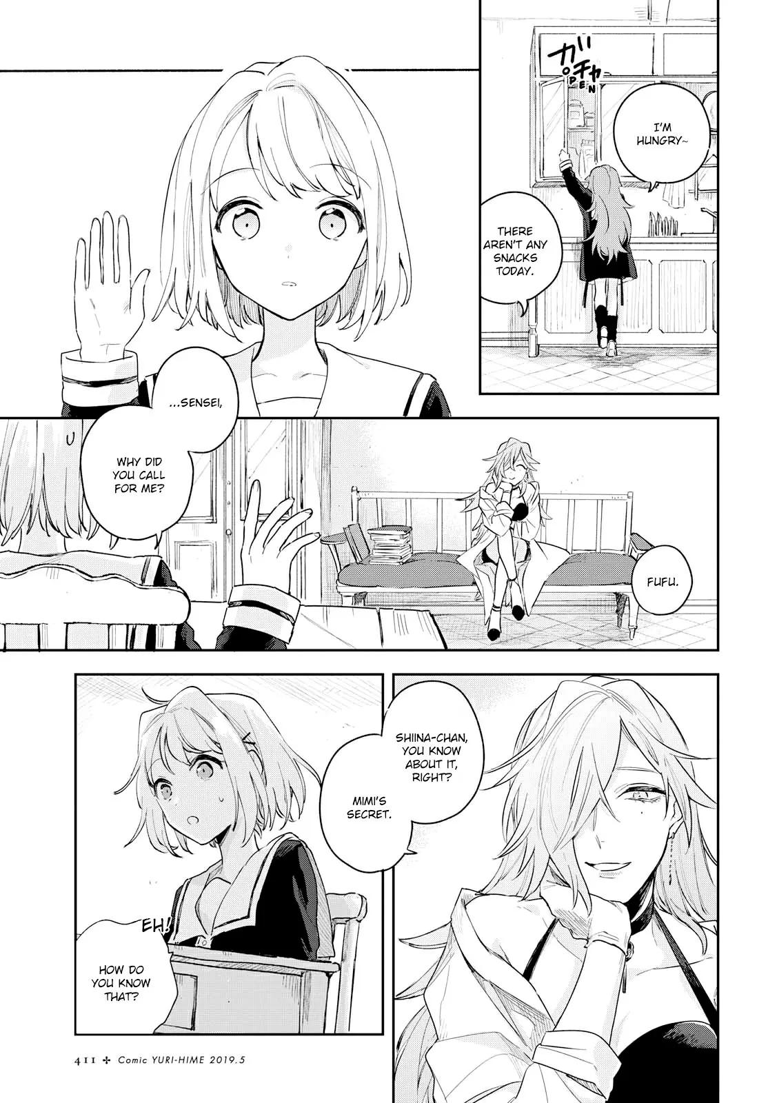Kimi ga Shinu made Koi wo shitai Chapter 7 page 16 - 