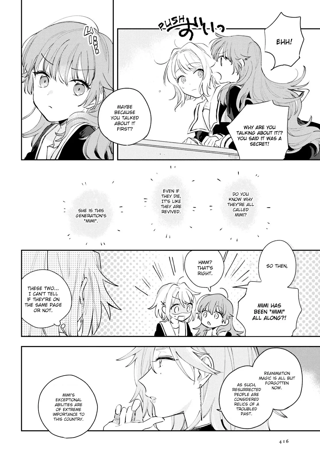 Kimi ga Shinu made Koi wo shitai Chapter 7 page 21 - 