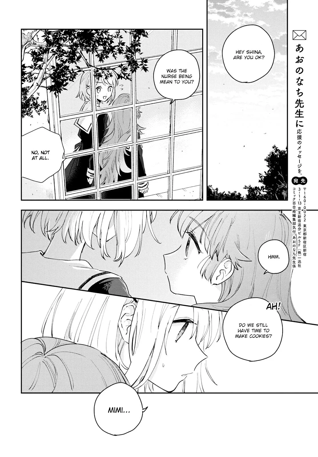 Kimi ga Shinu made Koi wo shitai Chapter 7 page 27 - 