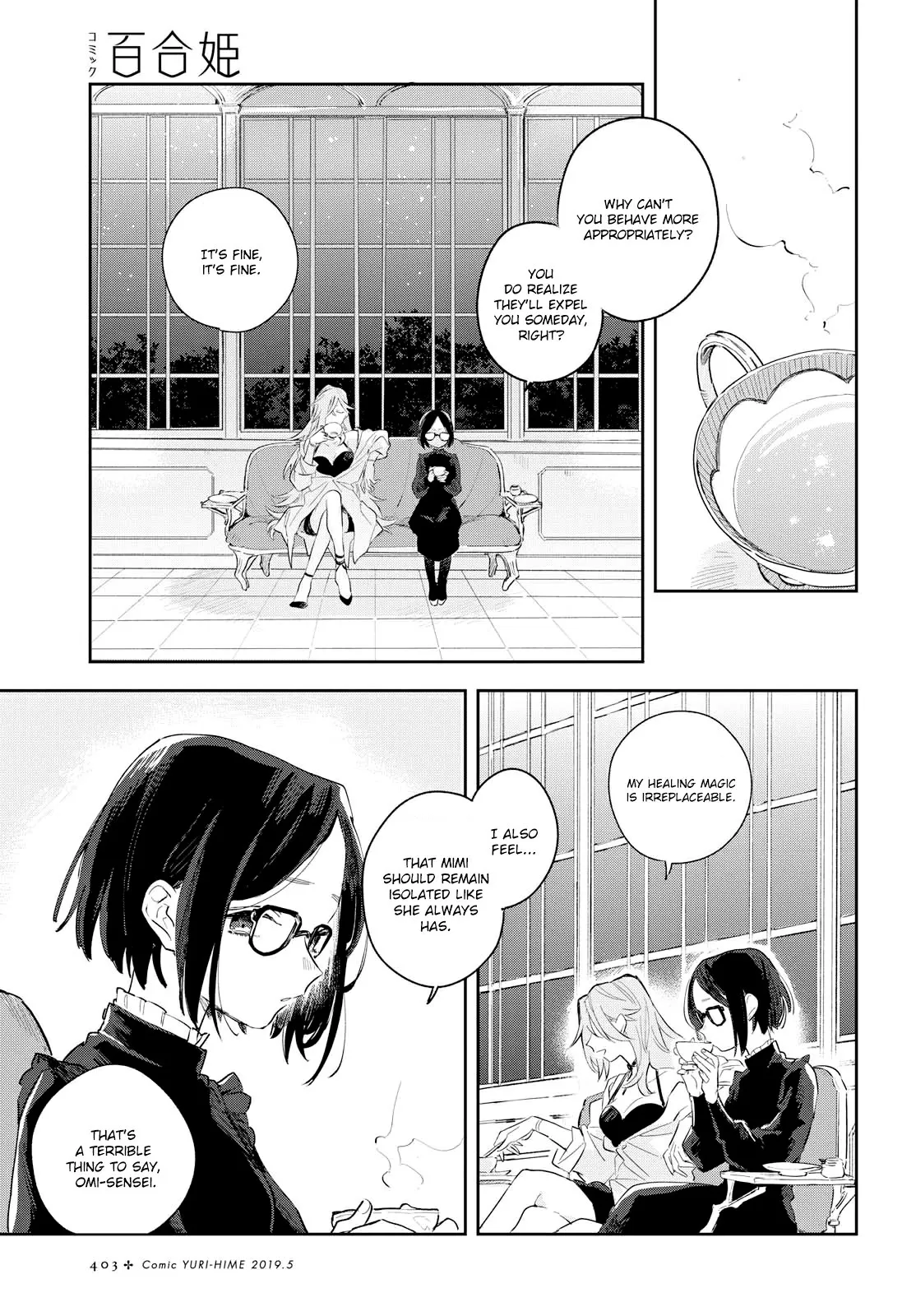 Kimi ga Shinu made Koi wo shitai Chapter 7 page 8 - 