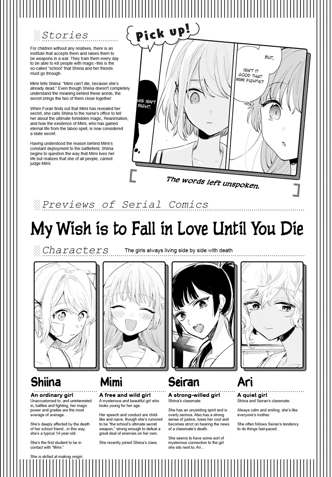 Kimi ga Shinu made Koi wo shitai Chapter 8 page 1 - 