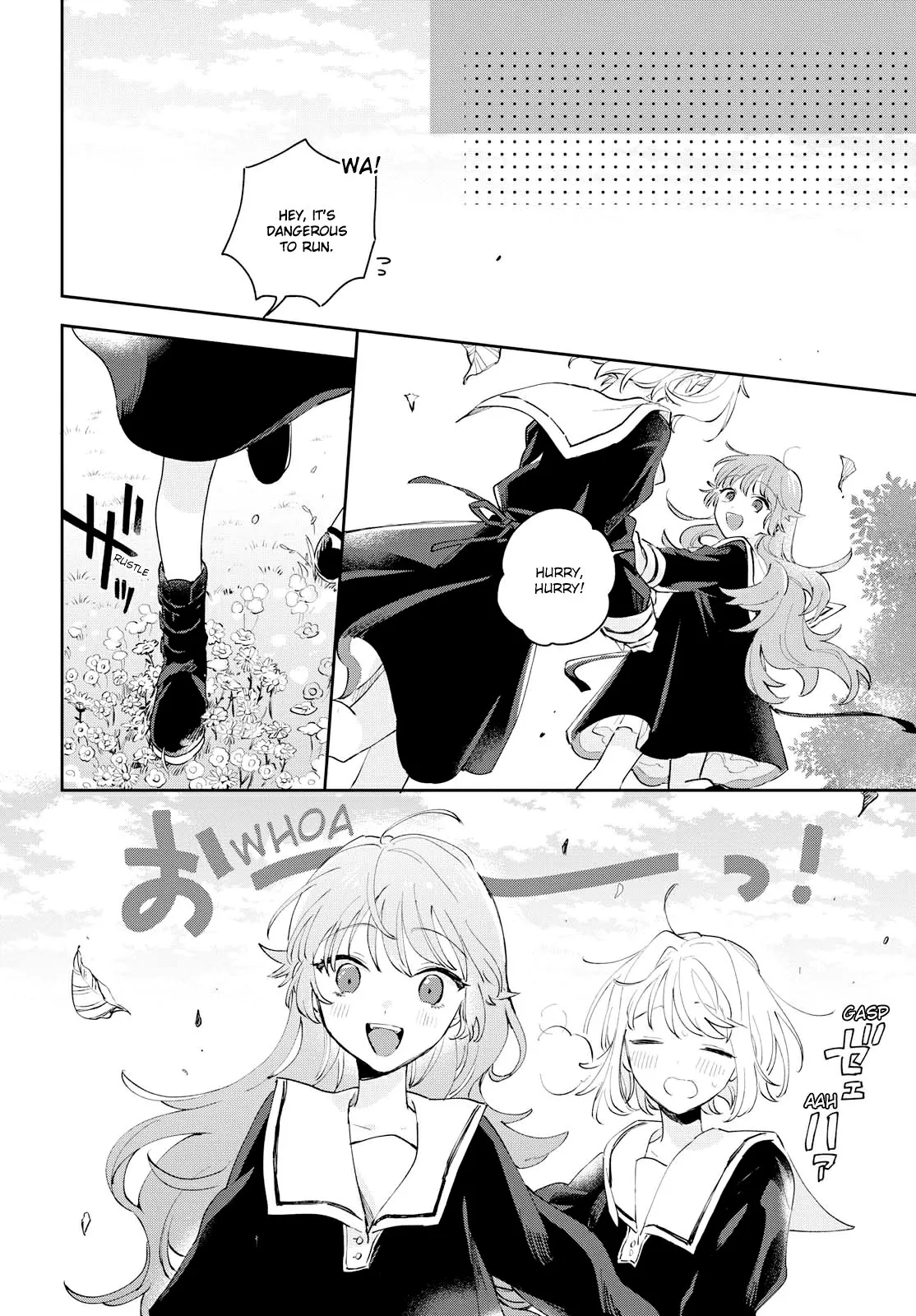 Kimi ga Shinu made Koi wo shitai Chapter 8 page 15 - 