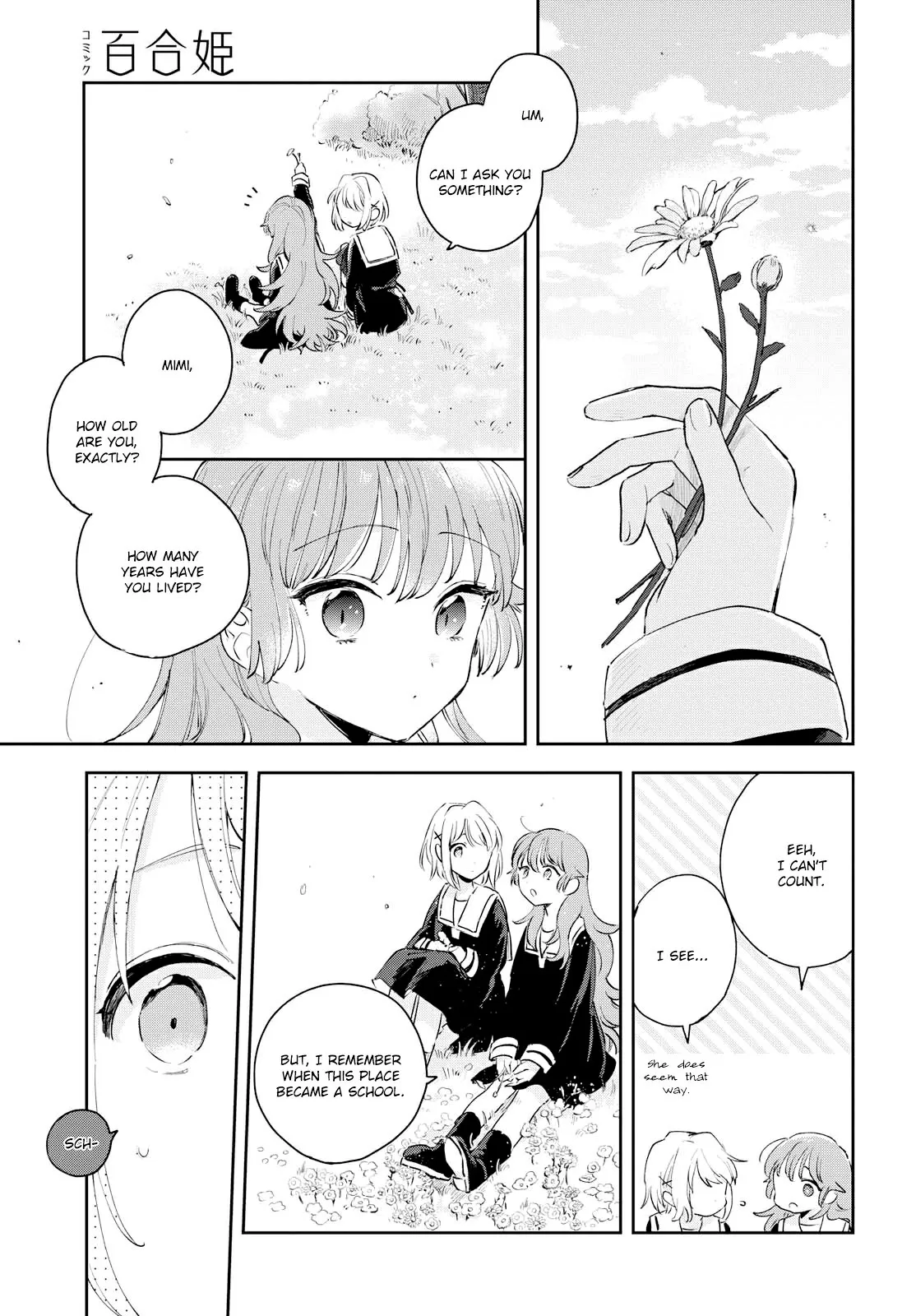 Kimi ga Shinu made Koi wo shitai Chapter 8 page 18 - 