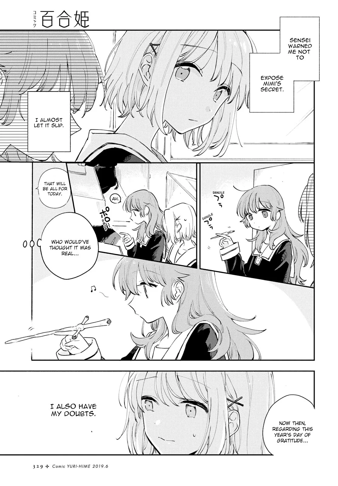 Kimi ga Shinu made Koi wo shitai Chapter 8 page 4 - 