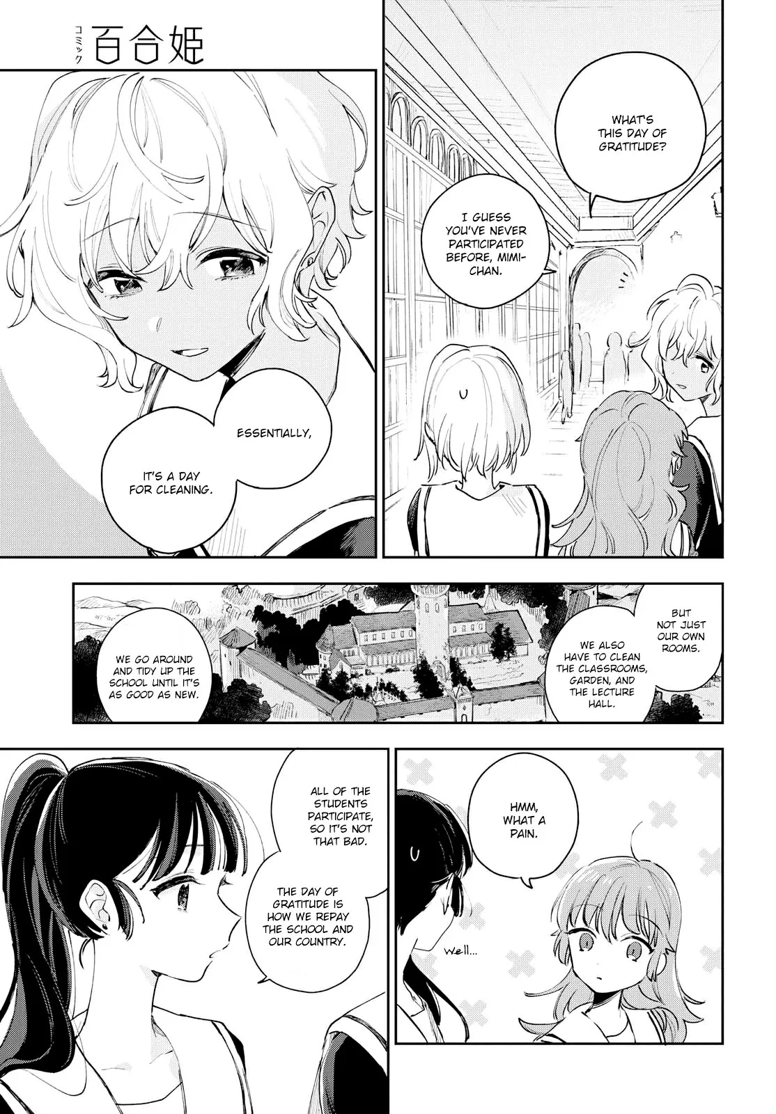 Kimi ga Shinu made Koi wo shitai Chapter 8 page 8 - 