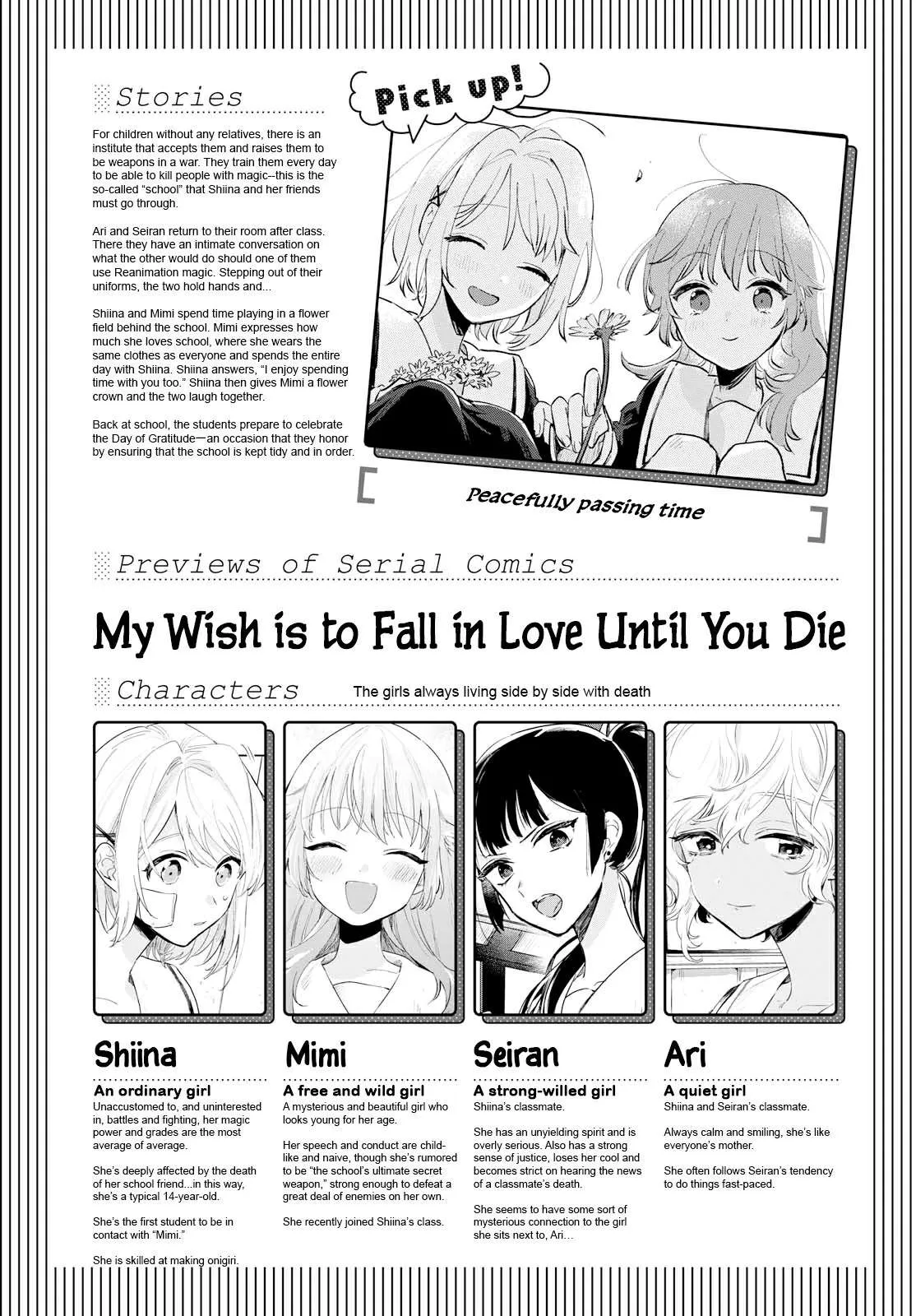 Kimi ga Shinu made Koi wo shitai Chapter 9 page 1 - 