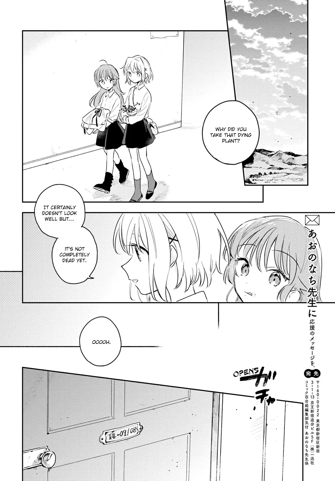 Kimi ga Shinu made Koi wo shitai Chapter 9 page 31 - 
