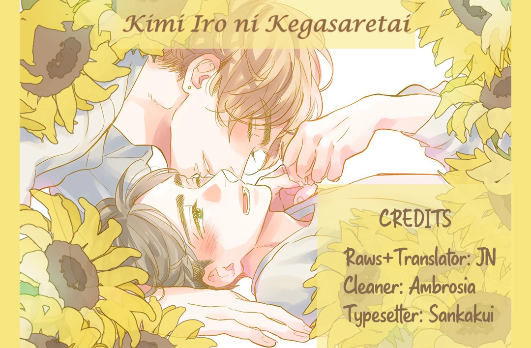 Kimi Iro Ni Kegasaretai Chapter 1 page 1 - 