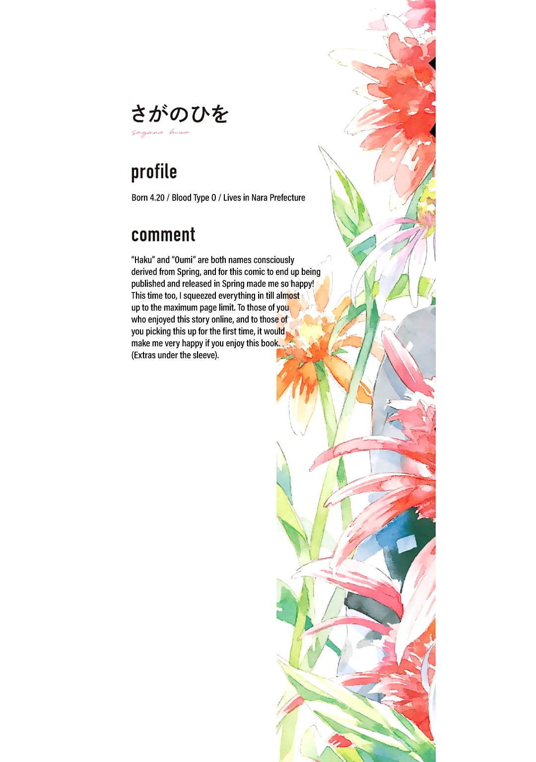 Kimi Iro Ni Kegasaretai Chapter 1 page 3 - 