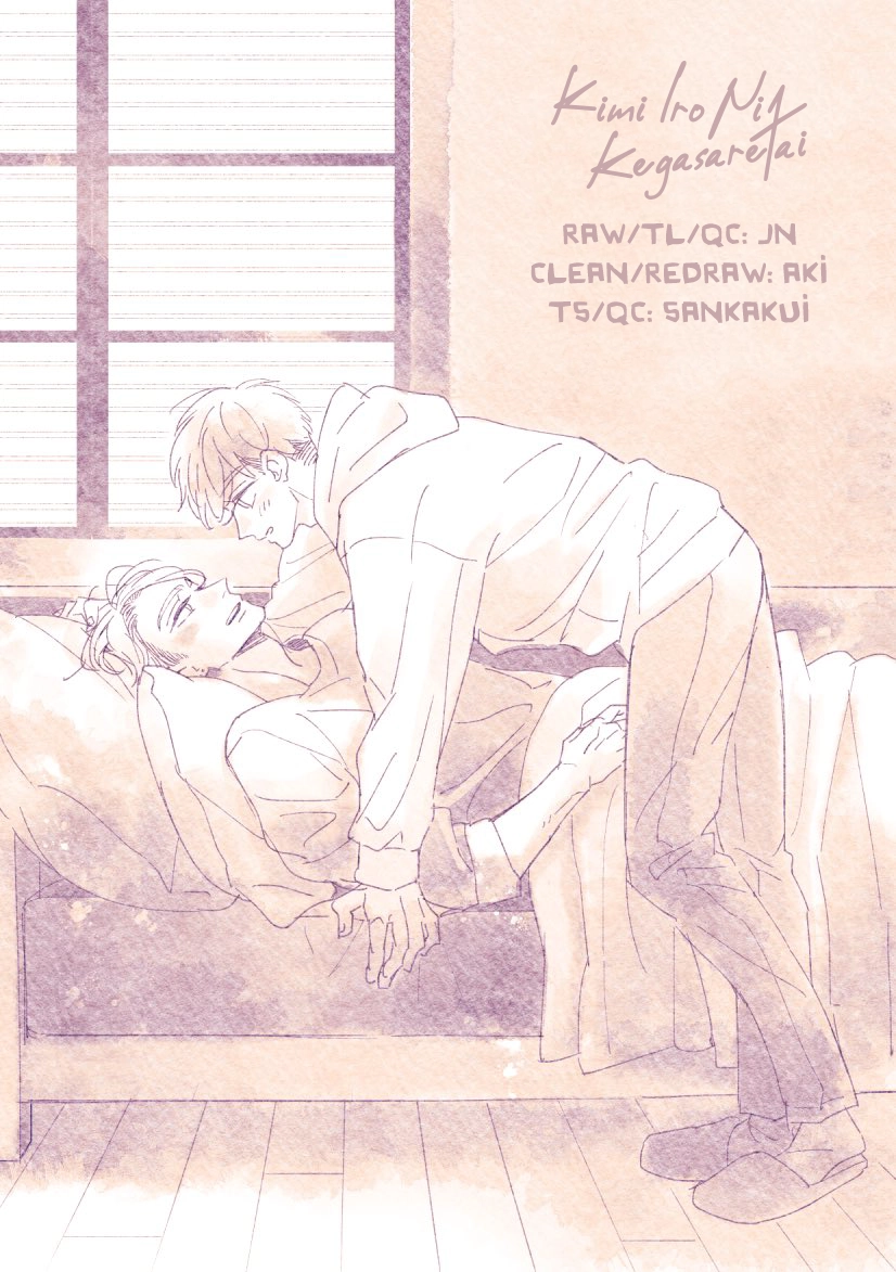 Kimi Iro Ni Kegasaretai Chapter 2 page 1 - 