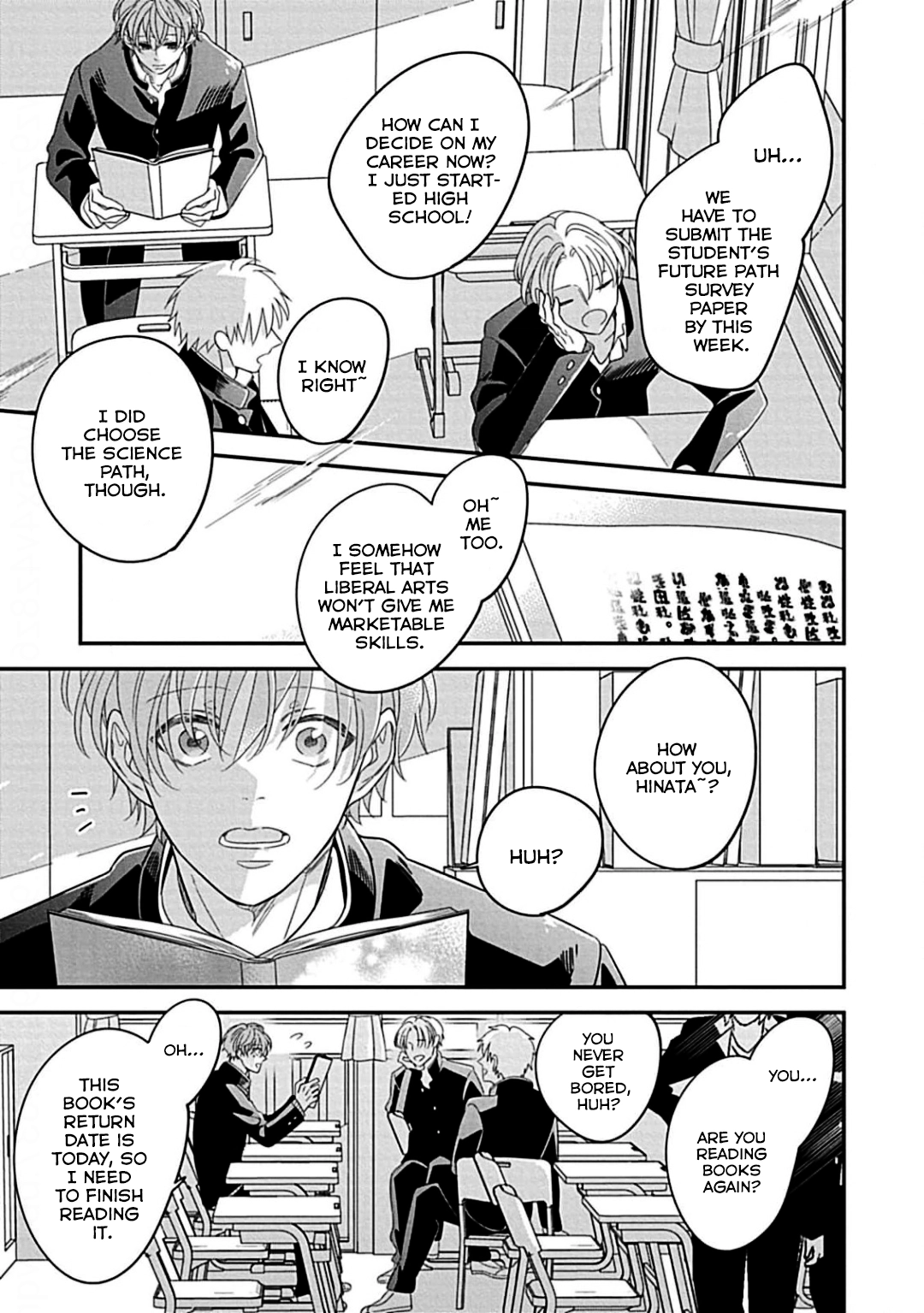 Kimi ni Furu Kotonoha wa Chapter 1 page 12 - 