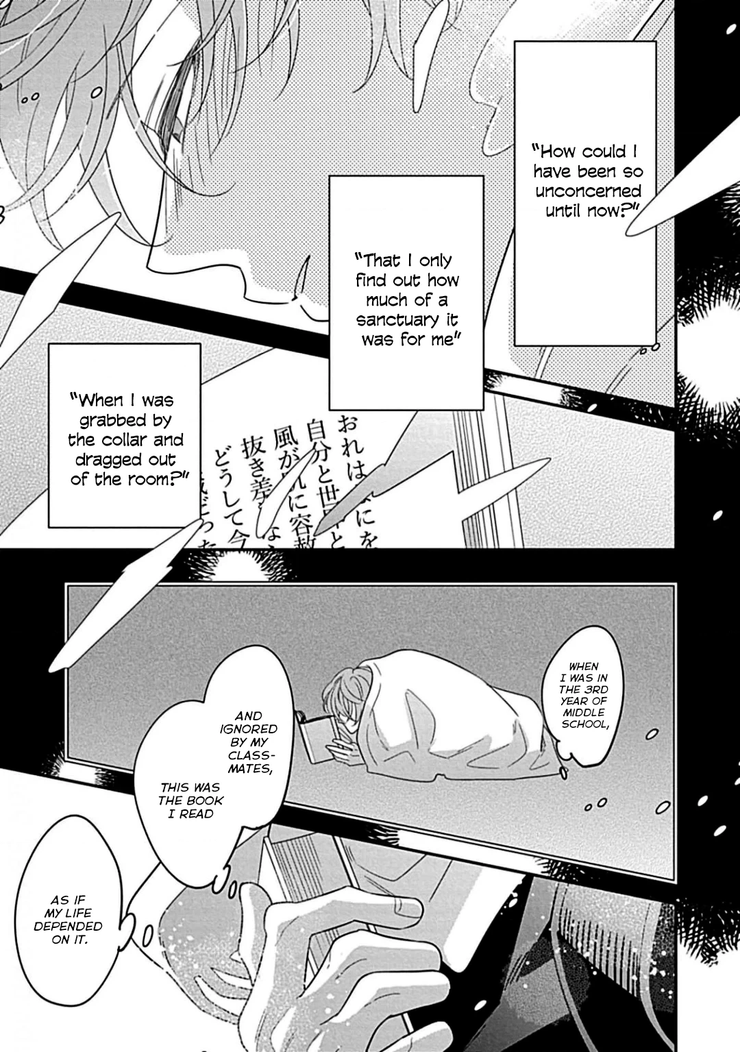 Kimi ni Furu Kotonoha wa Chapter 1 page 30 - 