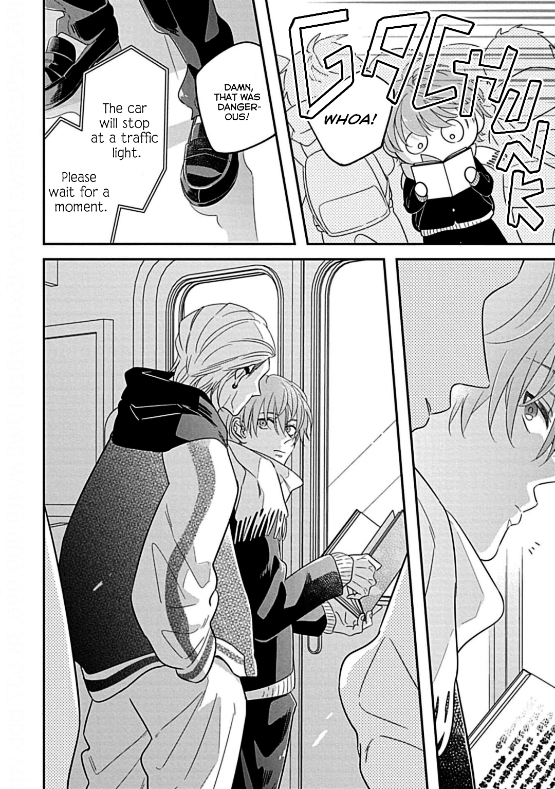 Kimi ni Furu Kotonoha wa Chapter 1 page 5 - 